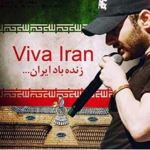 یاس زنده باد ایران